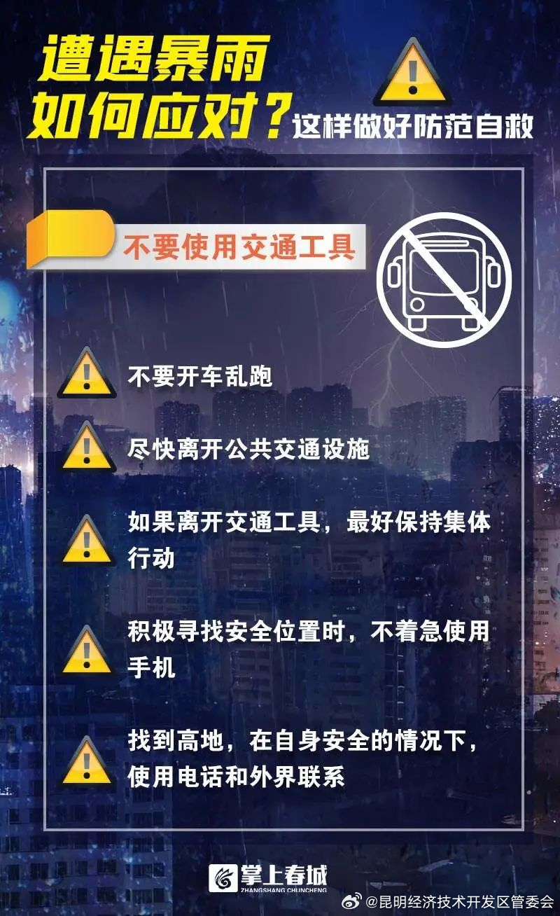 昆明经济技术开发区管委会