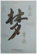 云南省图书馆