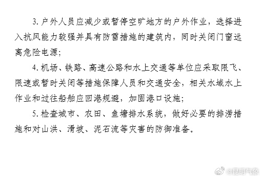 昆明信息港/cnkmxxg