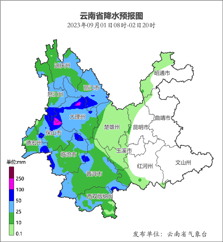 云南广播电视台微信