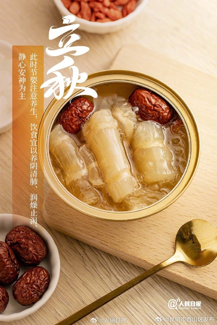 昆明市西山区发布