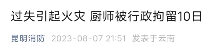 昆明信息港/cnkmxxg