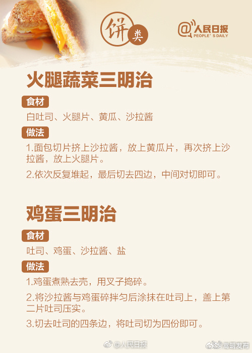 嵩明发布
