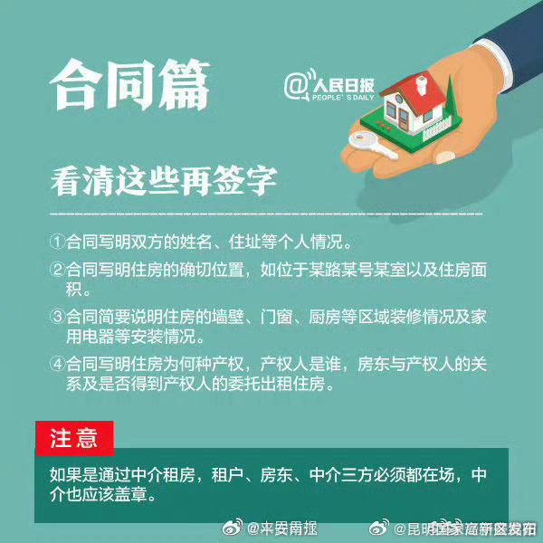 昆明国家高新区发布