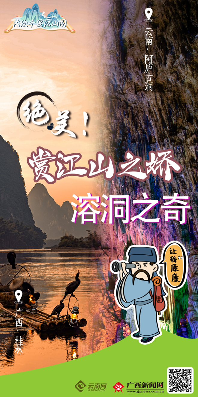 红河文旅