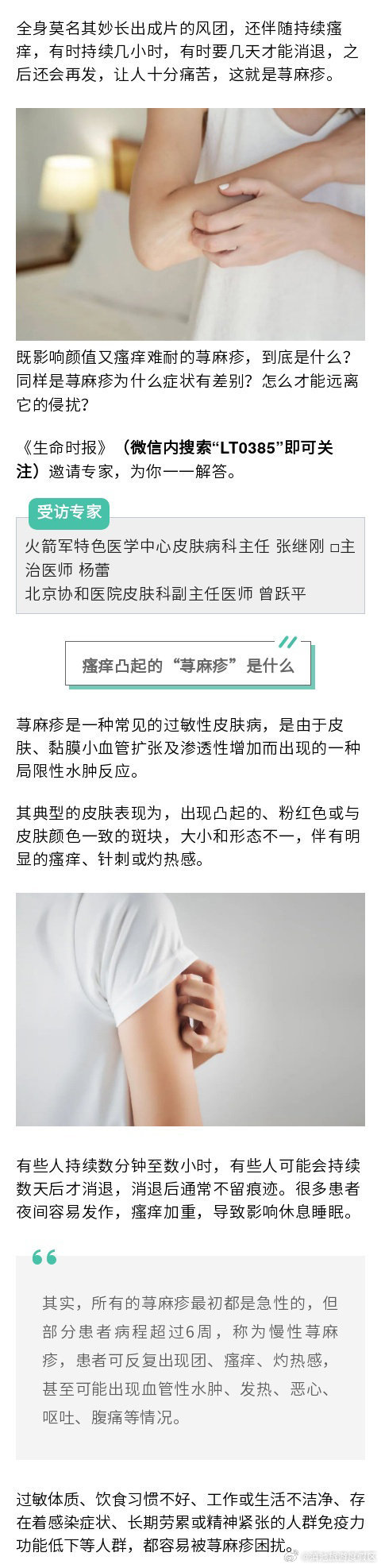 滇池旅游度假区