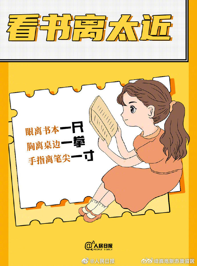 滇池旅游度假区