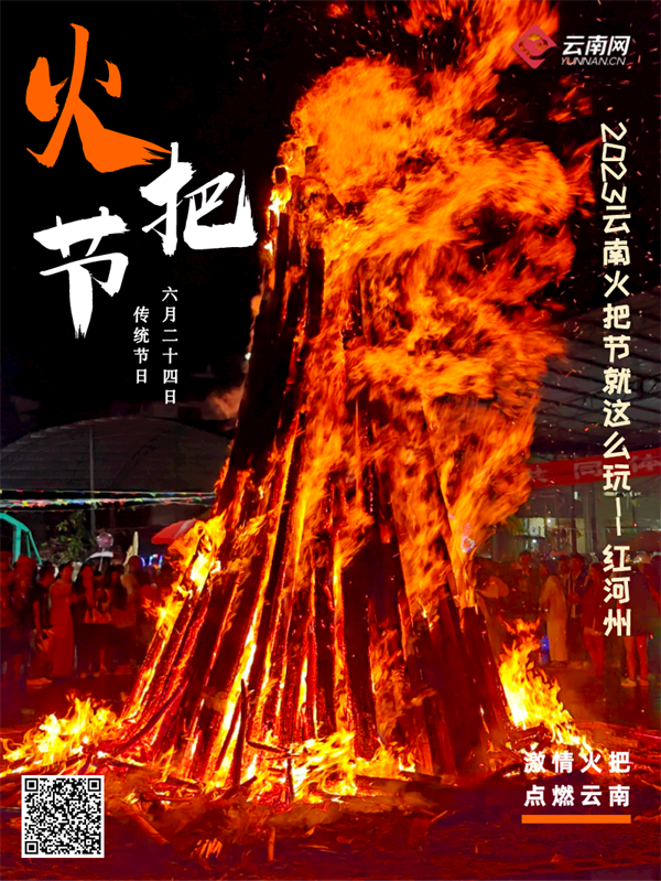 云南省文化和旅游厅