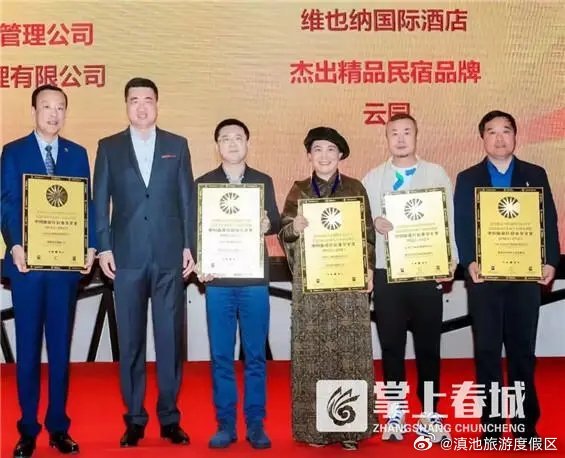 度假区企业家风采丨王玫梅：声小而播远，做文化民宿的引领者、“云公益” 事业的倡导者