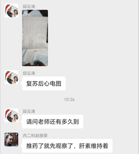 晋宁诗意的栖居地