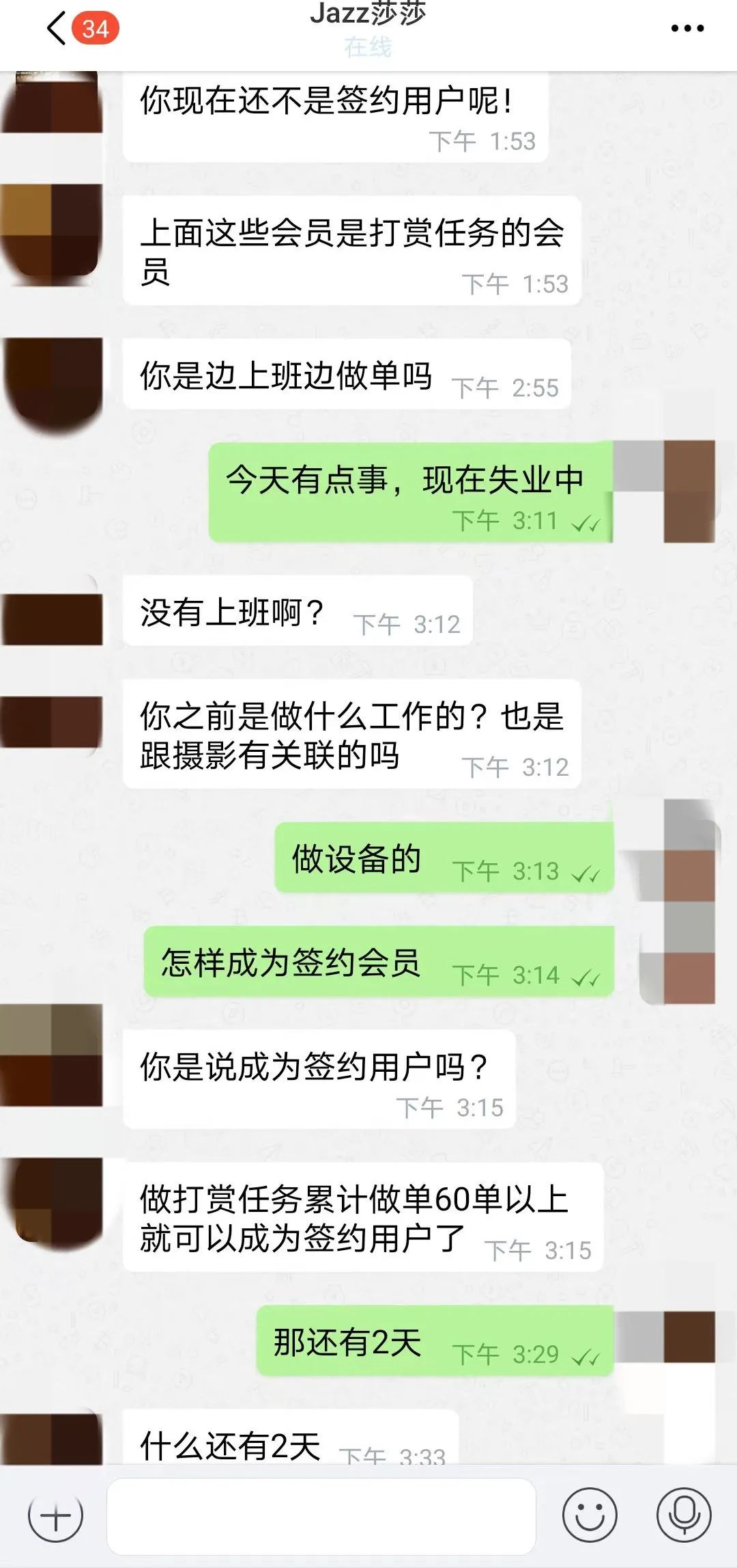掌上春城微信