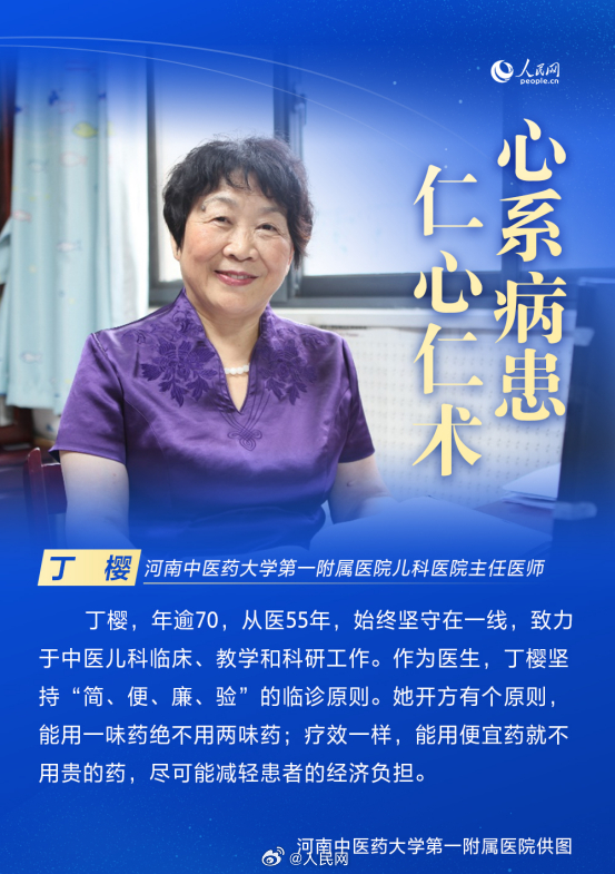 人民网