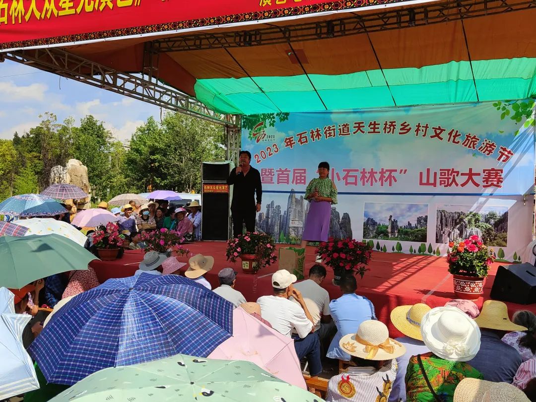 石林县人民检察院