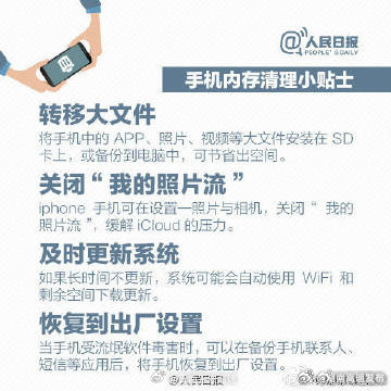 嵩明发布