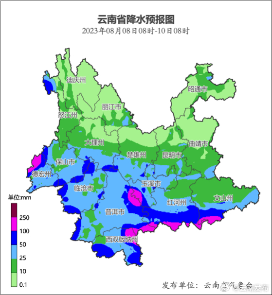 转发提醒！明后两天云南这些地方有强降水