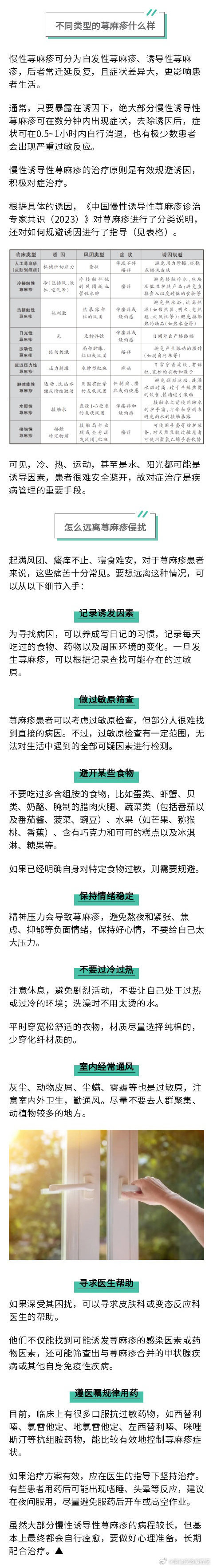 滇池旅游度假区