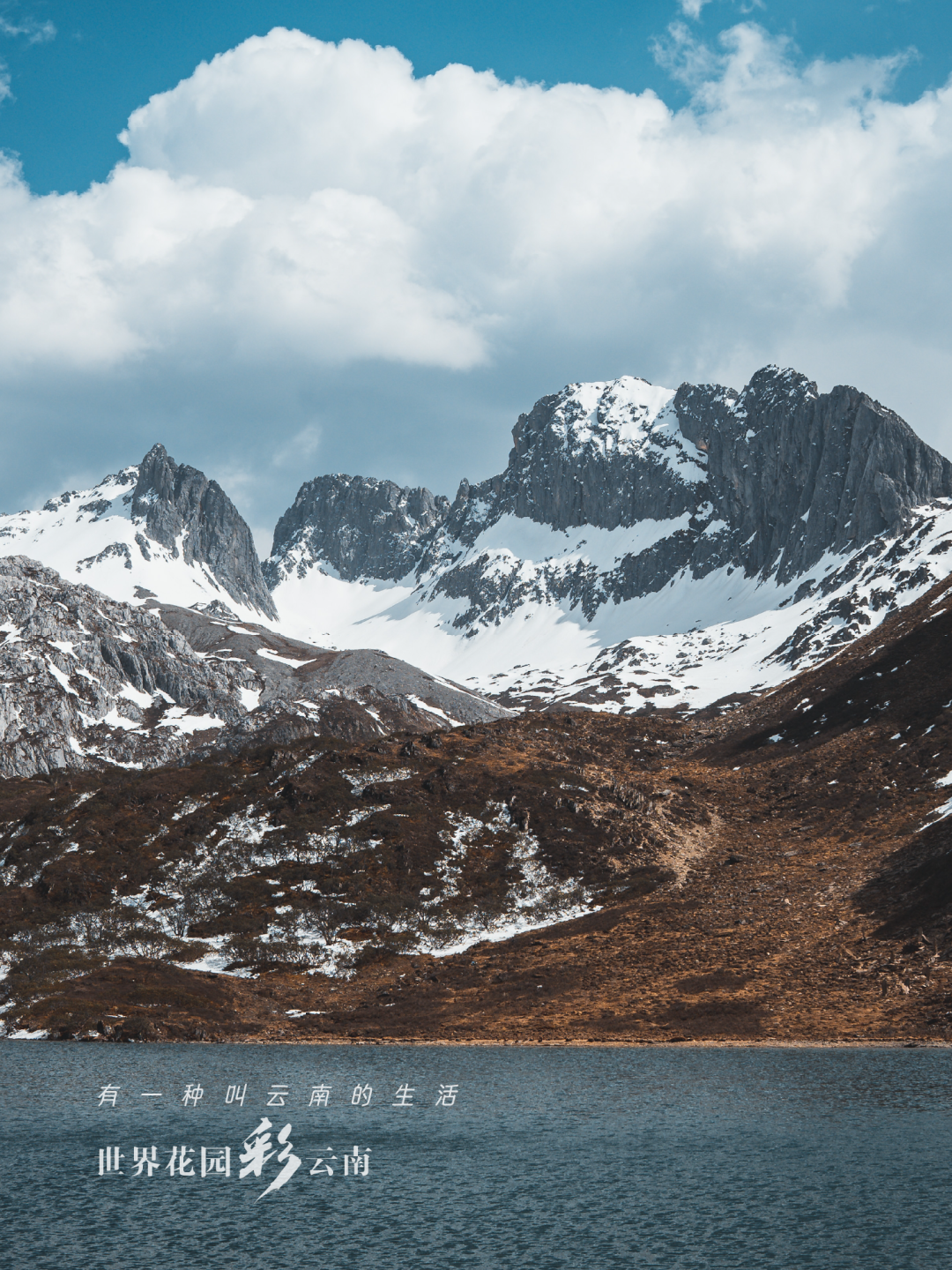 云南省文化和旅游厅