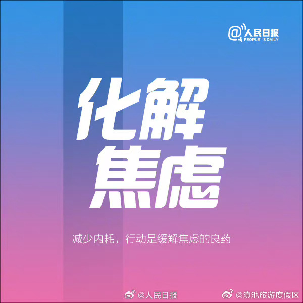 滇池旅游度假区