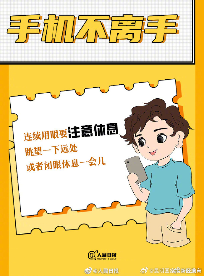 昆明国家高新区发布