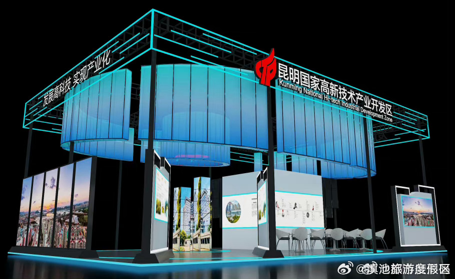 滇池旅游度假区