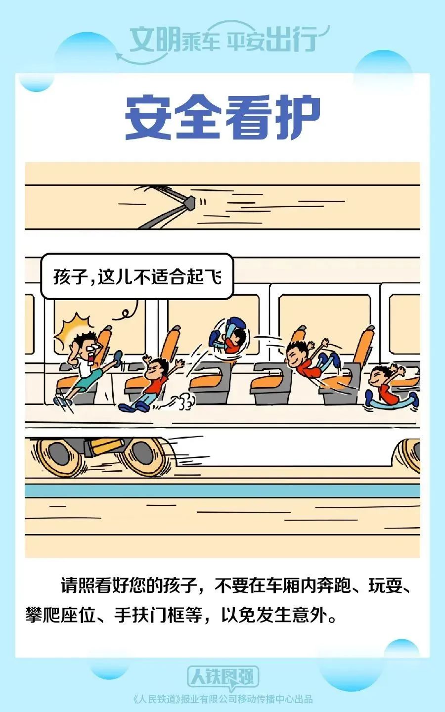 昆明文旅