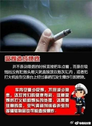 云南曲靖交警