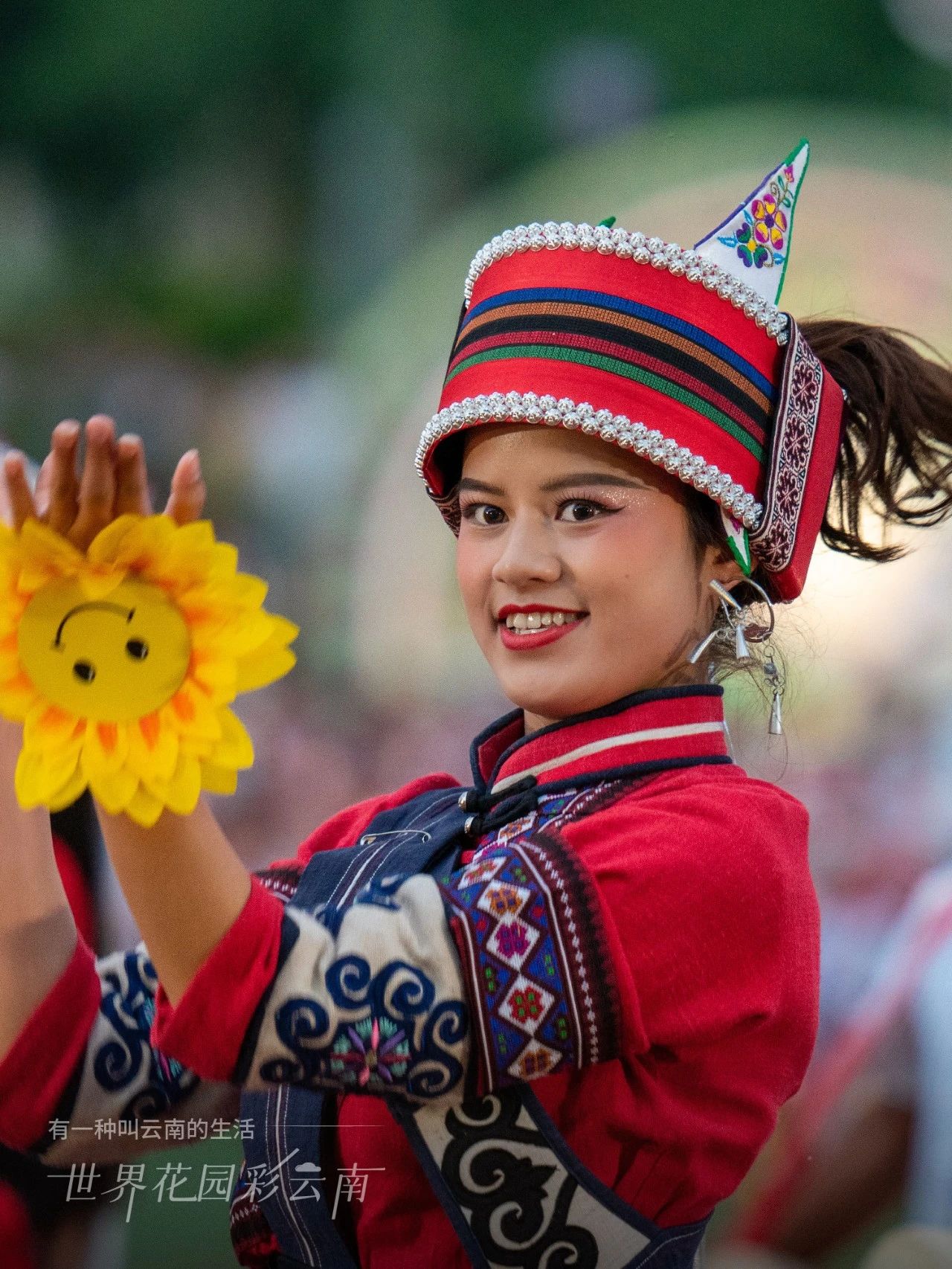 云南省文化和旅游厅