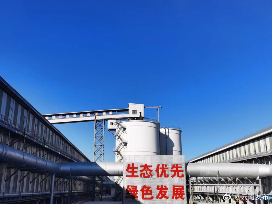 云南发布