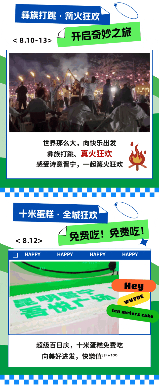 晋宁诗意的栖居地