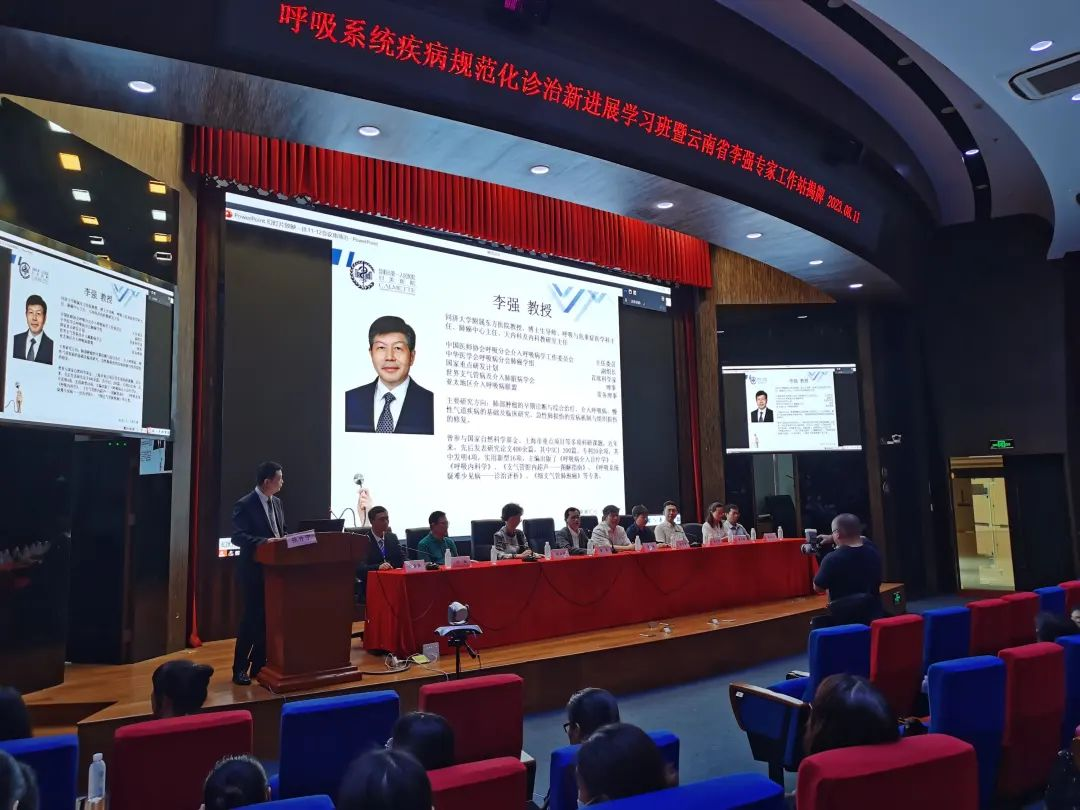 昆明市第一人民医院