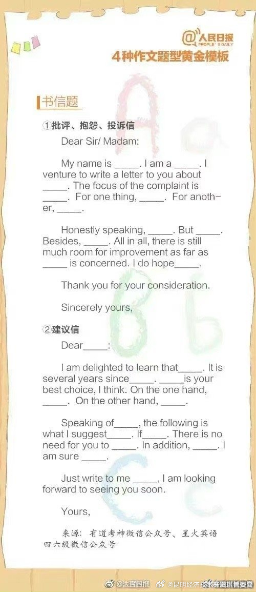 昆明经济技术开发区管委会