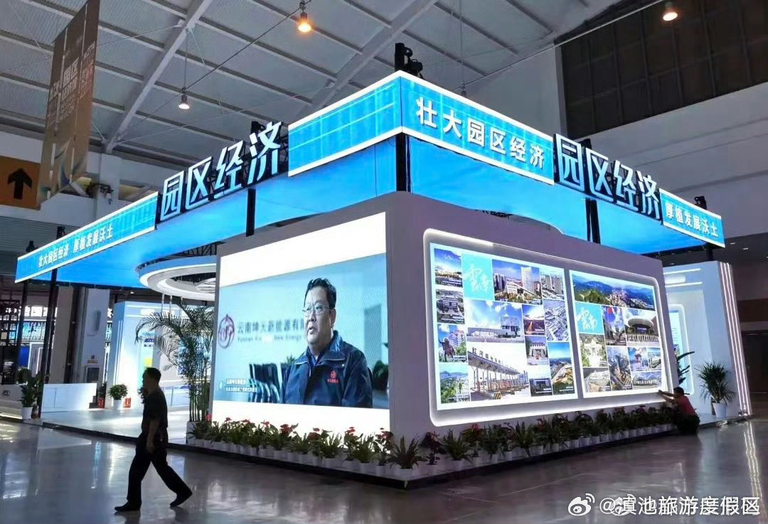 滇池旅游度假区