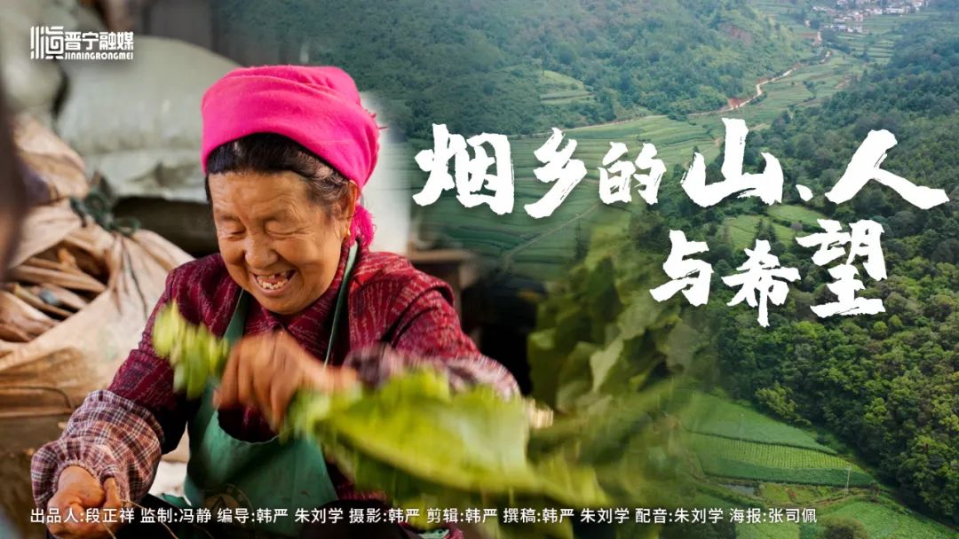 晋宁诗意的栖居地