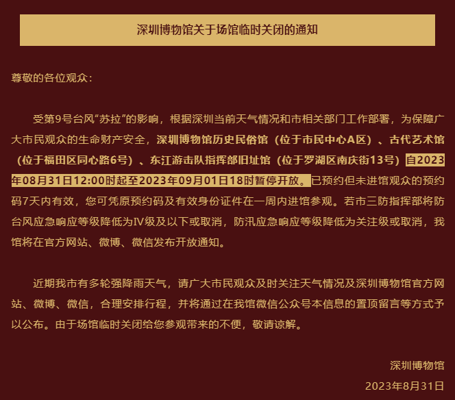 掌上春城微信