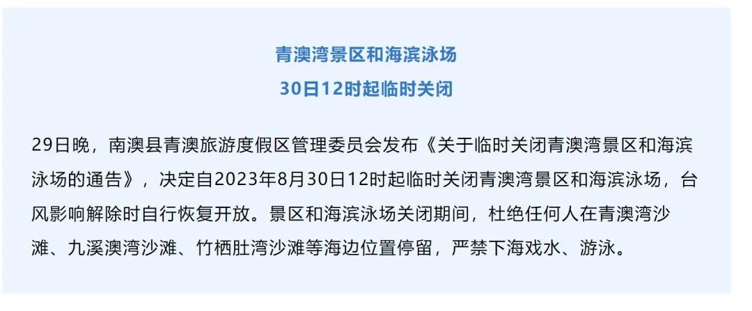 春城晚报