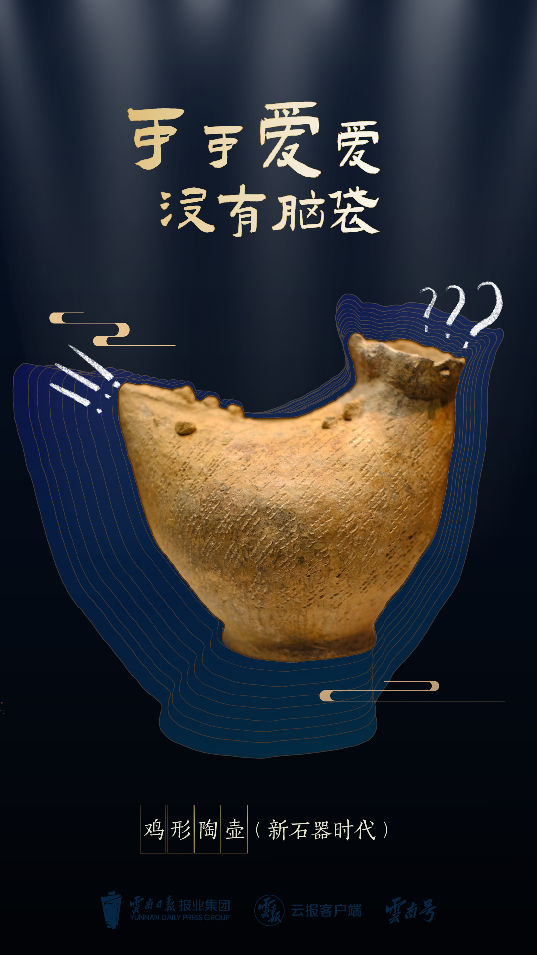 云南省文化和旅游厅