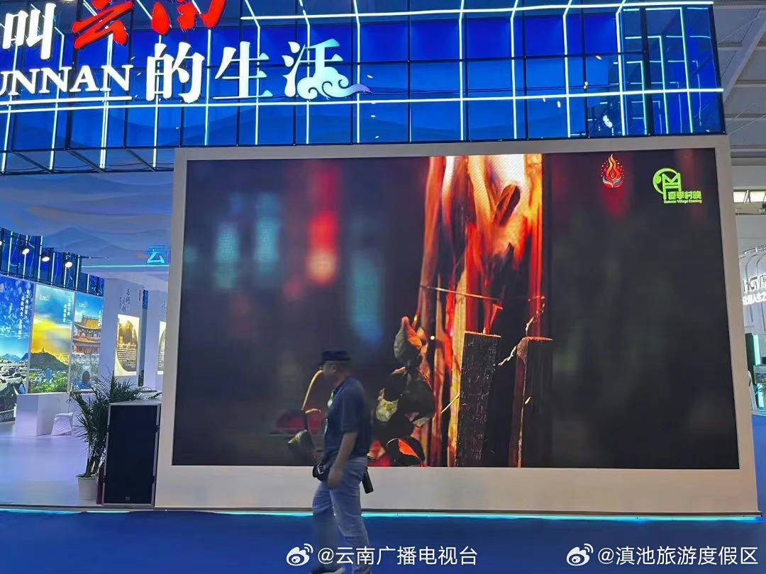 滇池旅游度假区