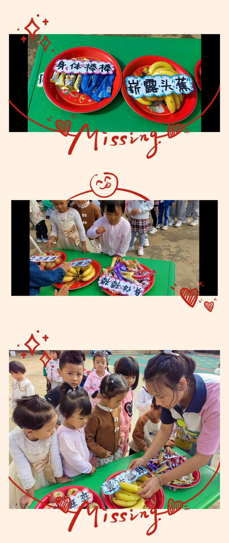 石林融媒