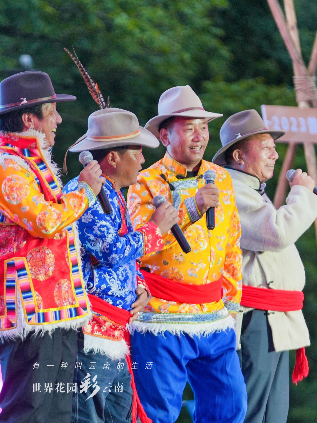 云南省文化和旅游厅