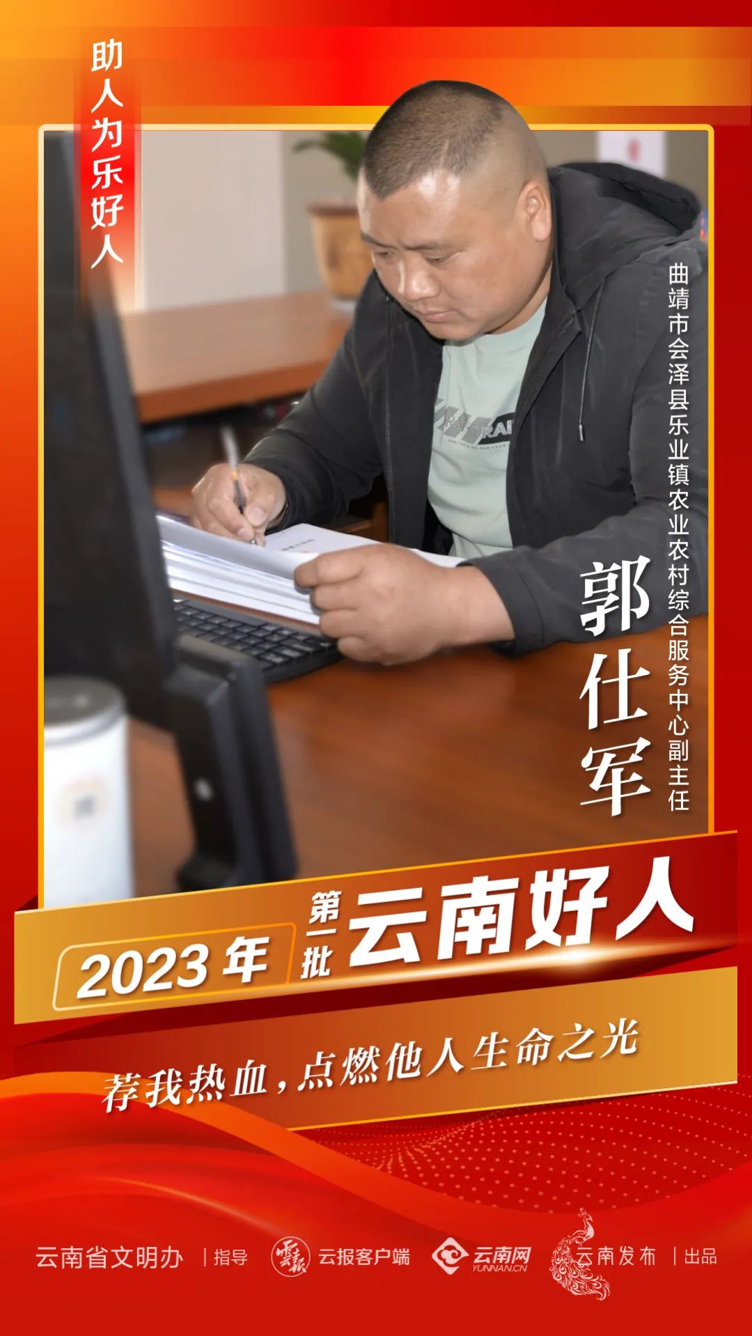 文明昆明