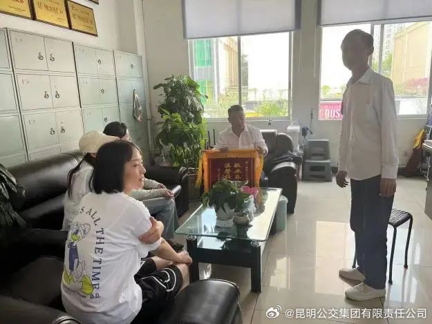 昆明公交集团有限责任公司
