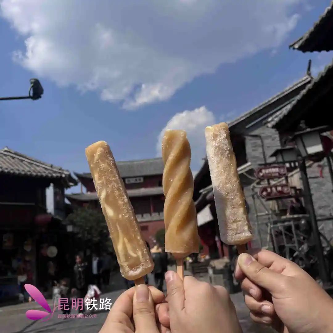 昆明铁路