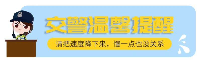 云南丽江警方