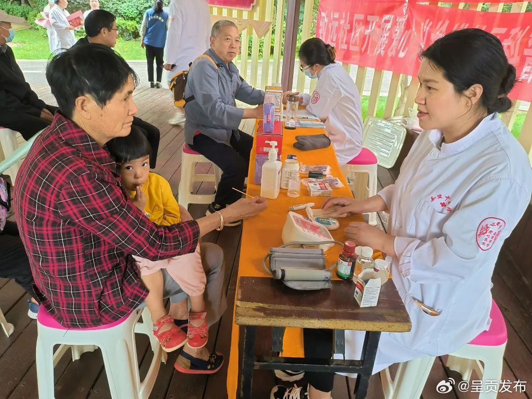 呈贡发布