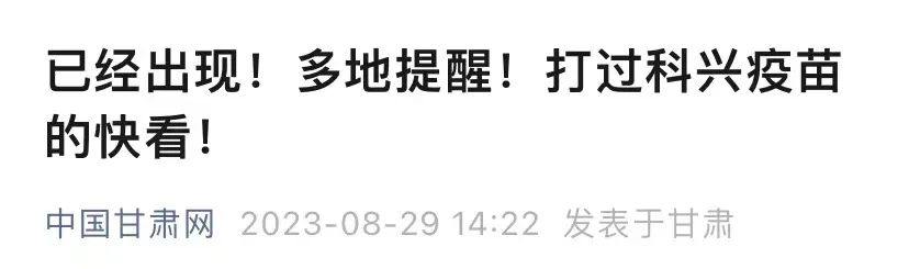 掌上春城微信