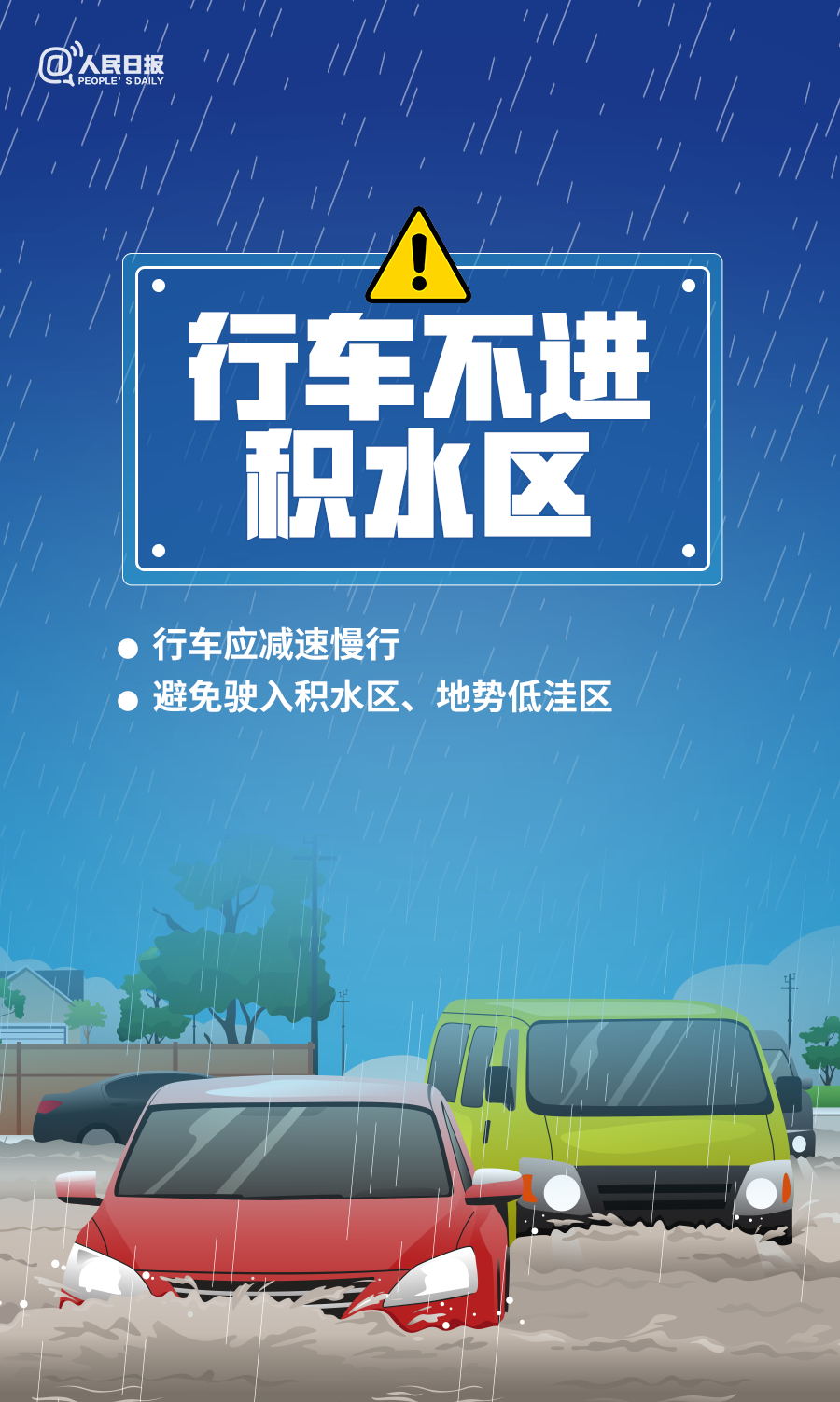 西山政务服务