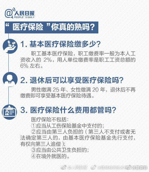 昆明经济技术开发区管委会
