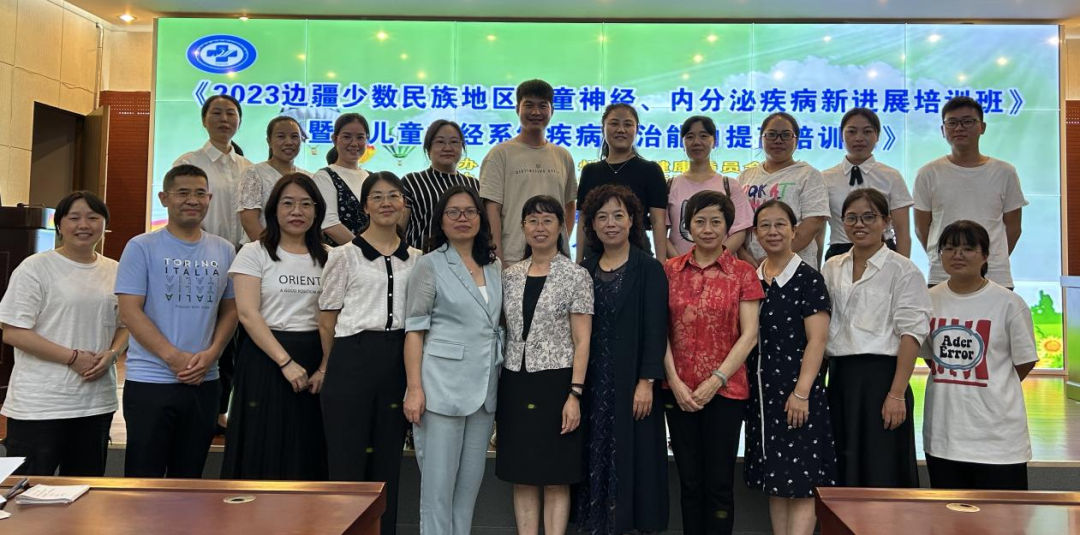 云南省文山州人民医院