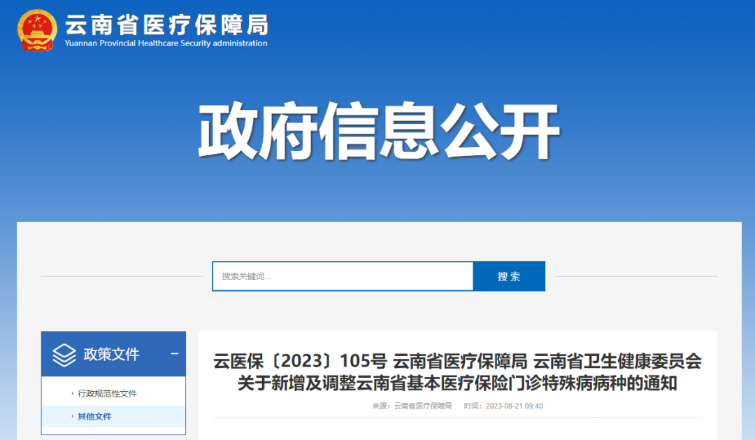 昆明信息港/cnkmxxg