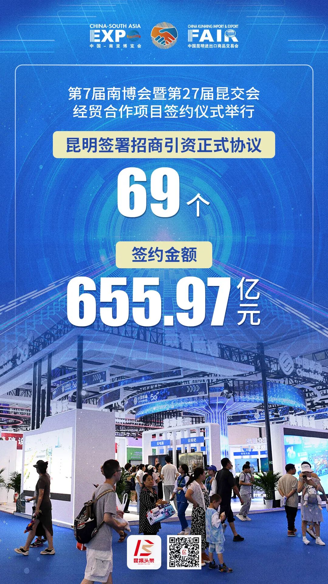 昆明经开区